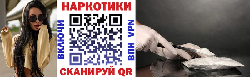 Наркота Краснокаменск БУТИРАТ  АМФ  МЕФ  Гашиш 