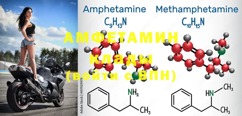 Amphetamine Premium  мега сайт  Краснокаменск 