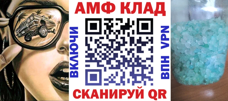 цена   Краснокаменск  Amphetamine 98% 