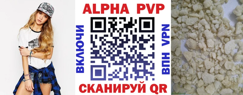 Alpha PVP мука  Краснокаменск 