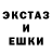Экстази 280мг Alfred Jones
