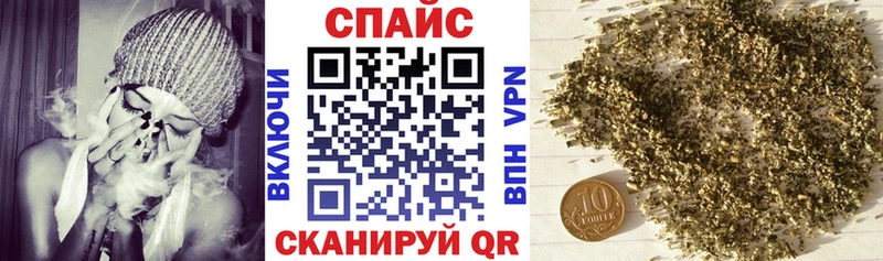 БУТИРАТ Butirat  закладки  Краснокаменск 