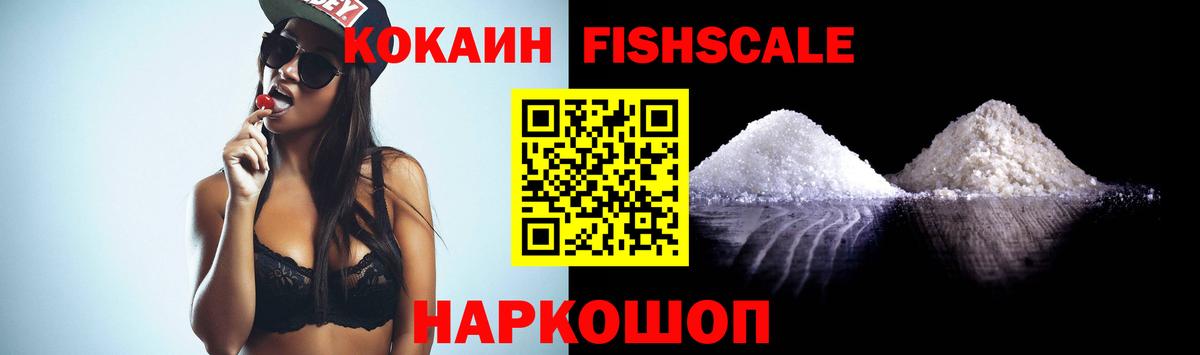 Краснокаменск  Cocaine Перу  COCAIN Эквадор  Вход с VPN 