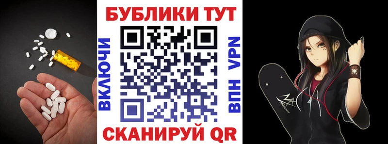 Ecstasy 280 MDMA Краснокаменск