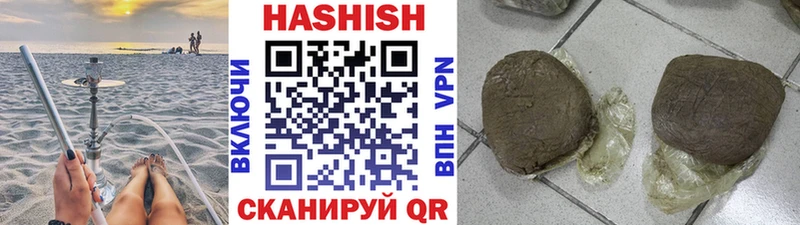 купить наркотики цена  Краснокаменск  ГАШ убойный 