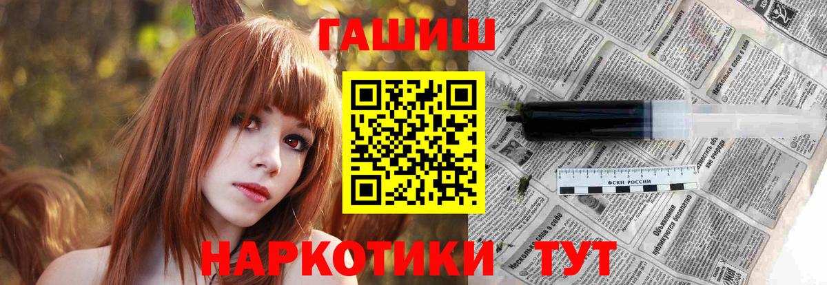 ГАШИШ индика сатива  Гашиш индика сатива  купить наркотик  Вход с VPN  Краснокаменск 