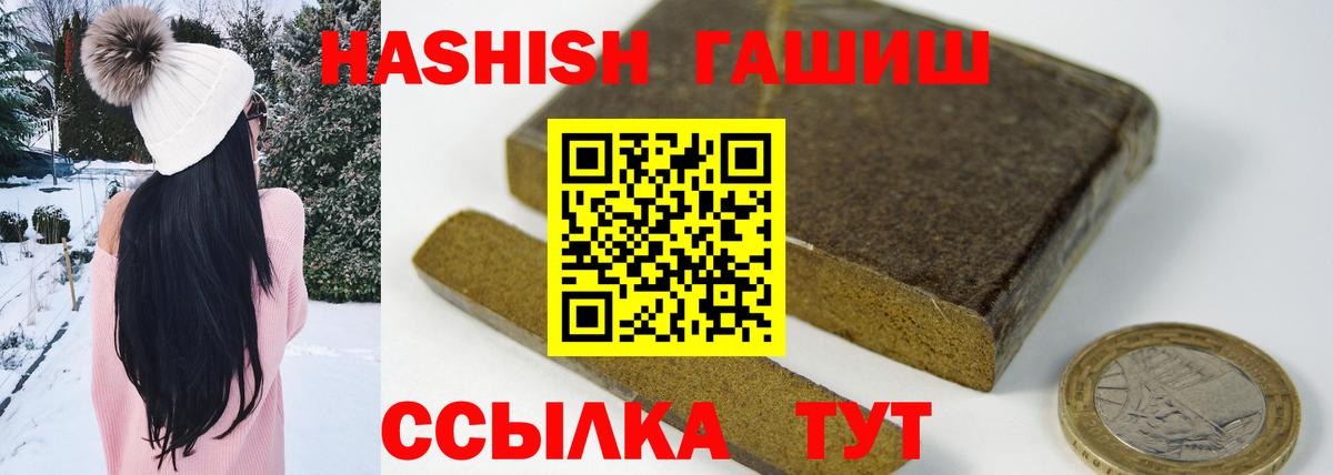 МЕФ   Краснокаменск  Вход с VPN  ГАШ  Конопля  Cocaine  МЕТАМФЕТАМИН 
