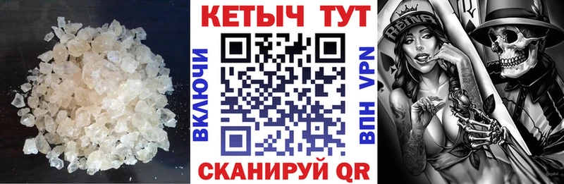 Кетамин VHQ  Краснокаменск 