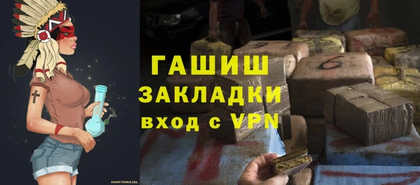 дживик Нефтегорск