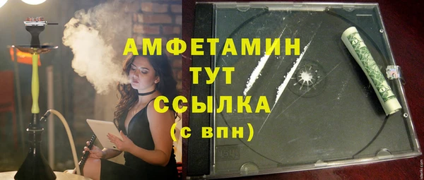 стаф Нефтекумск