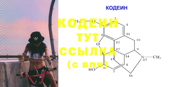 альфа пвп Нея