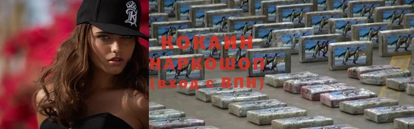 стаф Нефтекумск