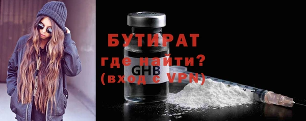 дживик Нефтегорск