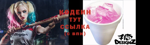 стаф Нефтекумск