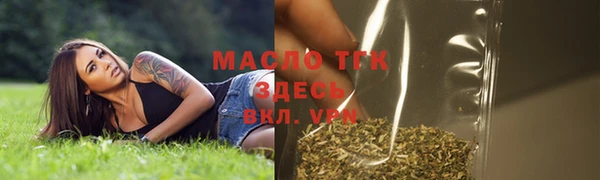 стаф Нефтекумск
