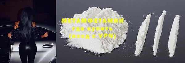 стаф Нефтекумск