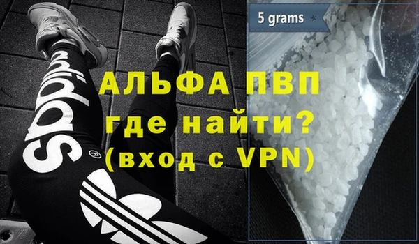 альфа пвп Нея