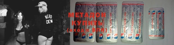 стаф Нефтекумск
