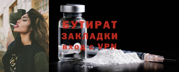 стаф Нефтекумск