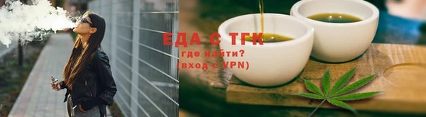 дживик Нефтегорск