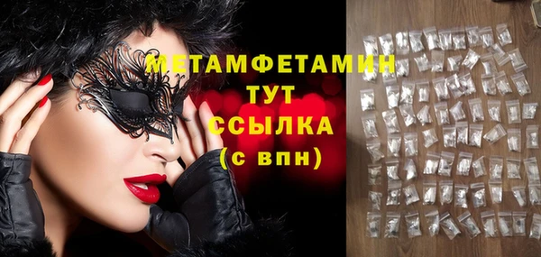 стаф Нефтекумск