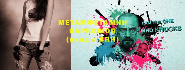 дживик Нефтегорск