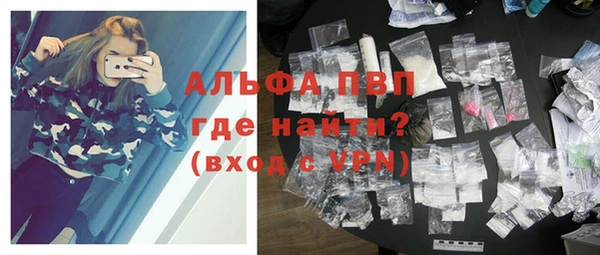 стаф Нефтекумск