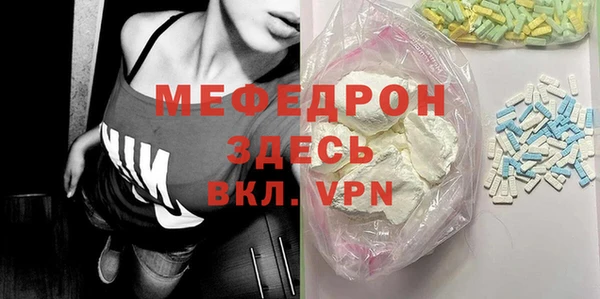 стаф Нефтекумск