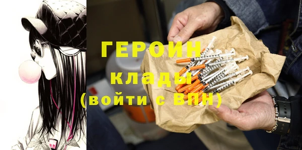 стаф Нефтекумск