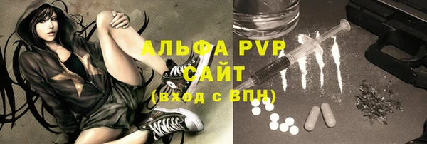 стаф Нефтекумск