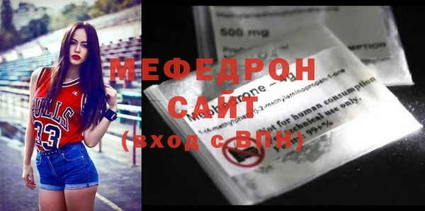 дживик Нефтегорск