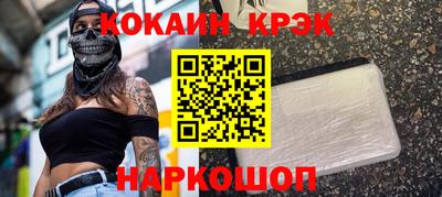 COCAINE Дубна