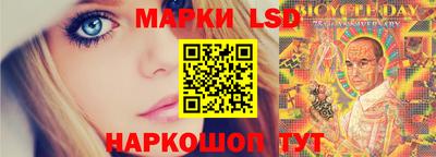 эйфоретик Донецк