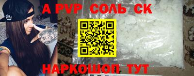 экстази Донской