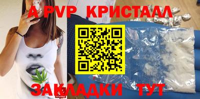 эйфоретик Донецк