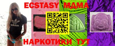 эйфоретик Донецк