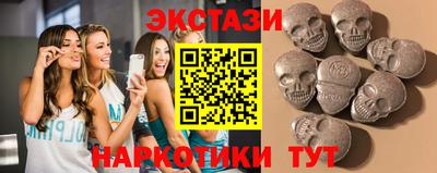 эйфоретик Донецк