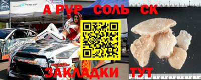 экстази Донской