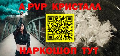 эйфоретик Донецк