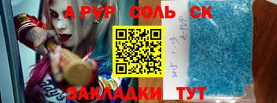 эйфоретик Донецк