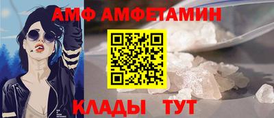 эйфоретик Донецк