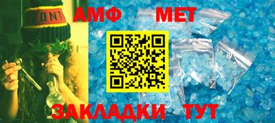 эйфоретик Донецк