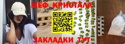 эйфоретик Донецк