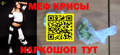 эйфоретик Донецк