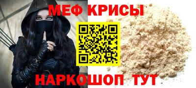 эйфоретик Донецк