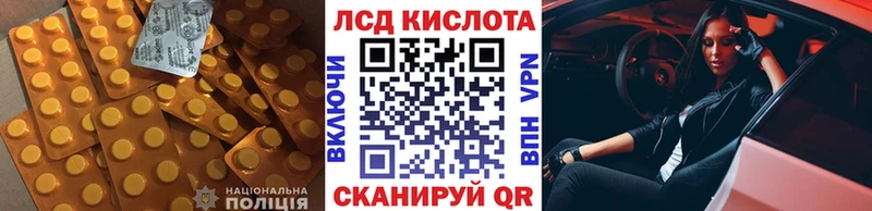ЛСД экстази ecstasy купить Краснокаменск