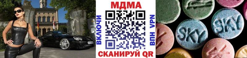 закладка  Краснокаменск  МДМА Molly 