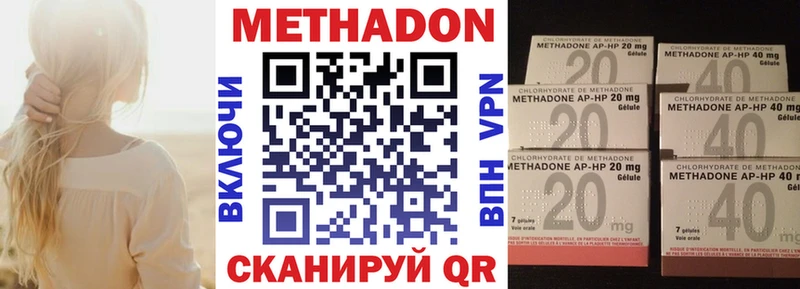 купить закладку  Краснокаменск  МЕТАДОН кристалл 