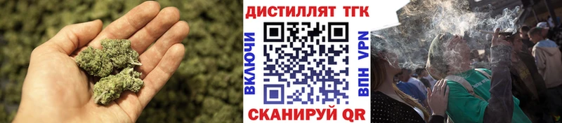 Дистиллят ТГК жижа  Краснокаменск 