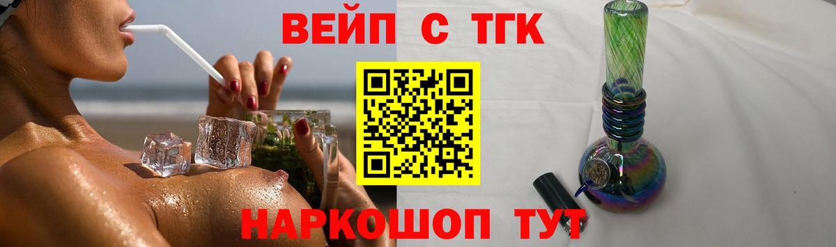 АМФЕТАМИН Краснокаменск
